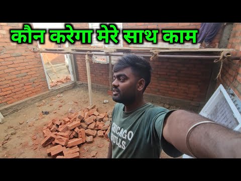 कौन करेगा मेरे साथ काम sk kanhaiya Sahani ka video shalu Sahani ki