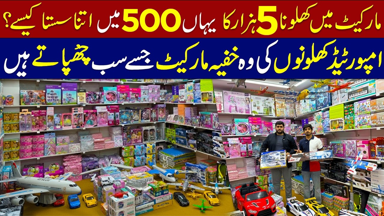 imported Toys | Imported Toys Cheapest Wholesale market | Helicopter and Drones market