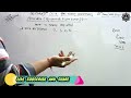 द्विपद बंटन | Binomial Distribution | Intro | Question Practice