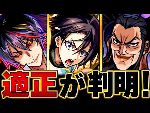 【モンスト】超究極「ヒナタ」適正キャラBEST8 #モンスト