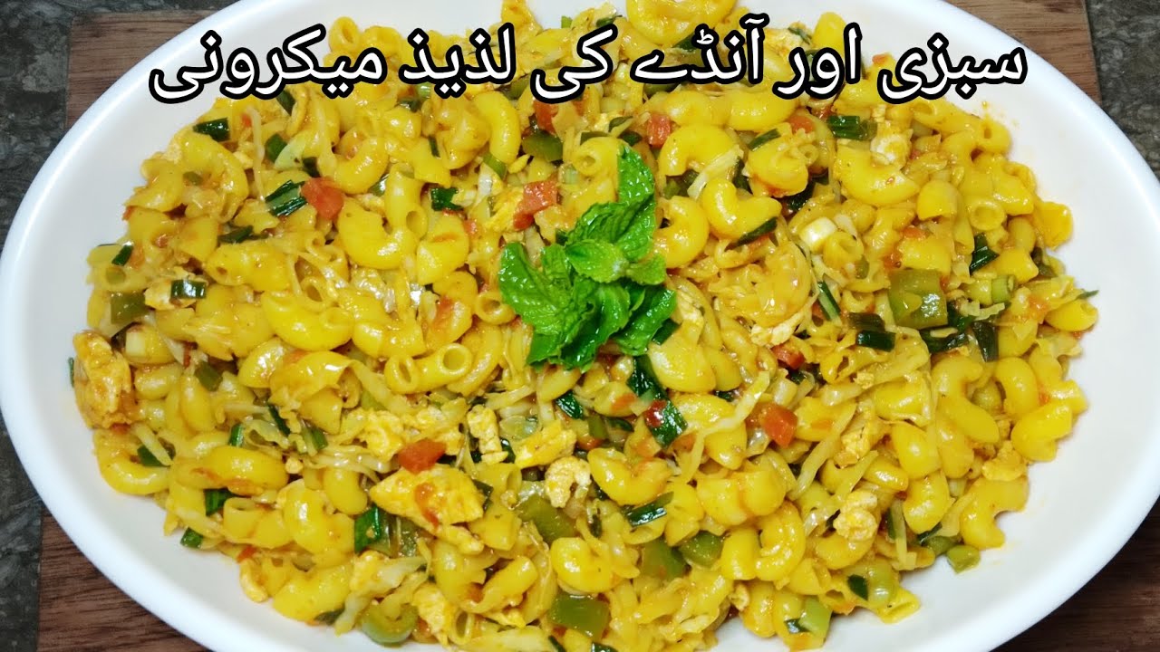 Egg Vegetables Macaroni || 
