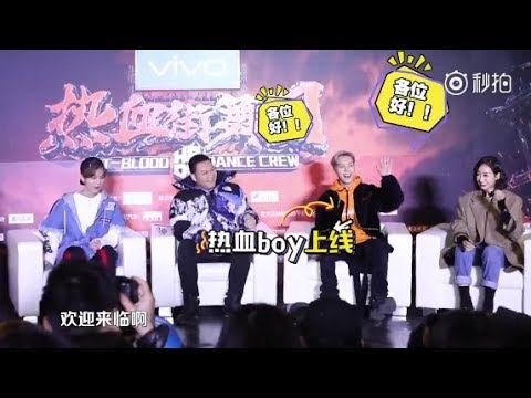【陳偉霆】橘子娛樂《熱血街舞團》媒體探班：熱血boy William Chan上線