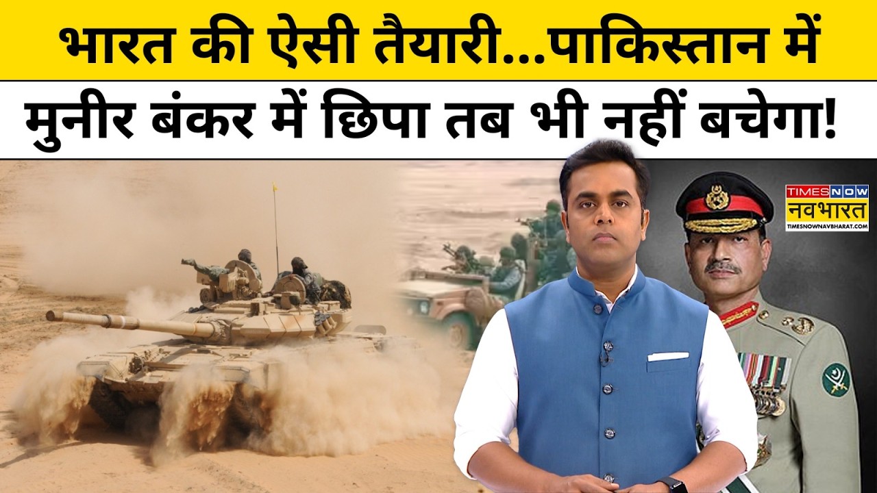 NKP | Sushant Sinha: भारत की ऐसी तैयारी...Pakistan में Munir बंकर में छिपा तब भी नहीं बचेगा!