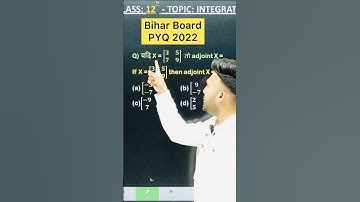 1 Marks Question Bihar Board PYQ 2022 Matrix And DETERMINANTS Class 12 Board Exam 2025 NCERT #bihar