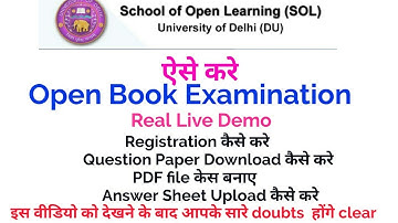 How to upload Answer & Download Question paper For Open Book Examination live demo #solobe #duexam