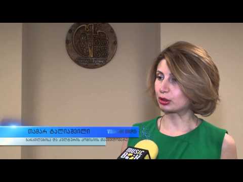 ბაგა-ბაღებში რეგისტრაციის წესი გამარტივდება