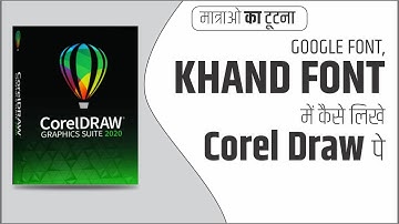 #GOOGLE FONTS, #KHAND FONT KESE USE KARE || COREL DRAW || khand Font Problem