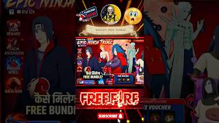 Naruto Chapter 2 Event | Epic Ninja Trials Event Kaise Complete Karen | Free Fire New Event #shorts screenshot 5