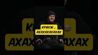 ТАМАЕВ И АХМЕД ЧТО ЭТО ЗА ЯЗЫК? АХАХАХА КРИНЖ! #shorts #wengallbi #tamaev