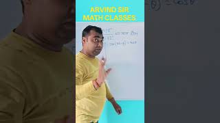 trigonometry #Trigonometry, #TrigonometryBasics, #MathsConcepts, #TrigonometryTips