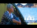 ヒロシキャンプ × KUMAMOTO 2021【秋 天草篇/第一話】