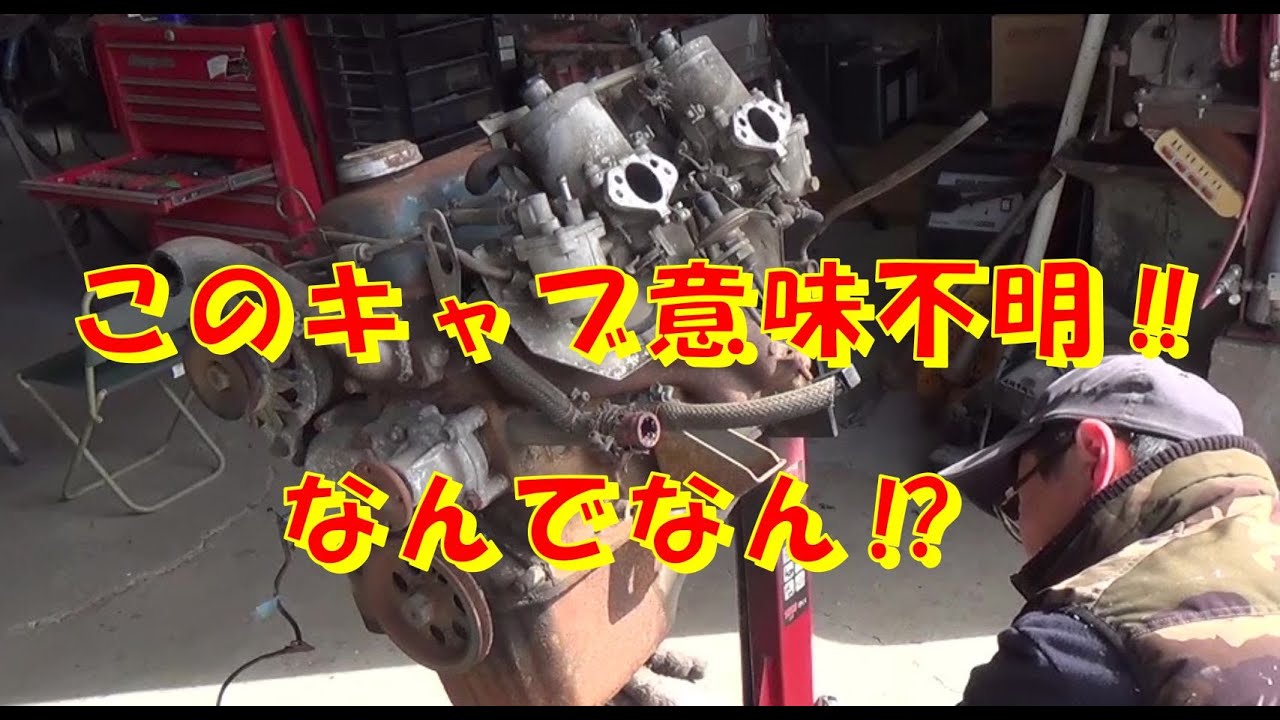 オールド.ロールス.ロイス.USキャブ付きリペアー済みエンジン販売