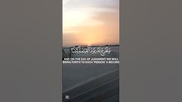 وكل إنسان ألزمناه طائره في عنقه.... بصوت القارئ مشاري العفاسي