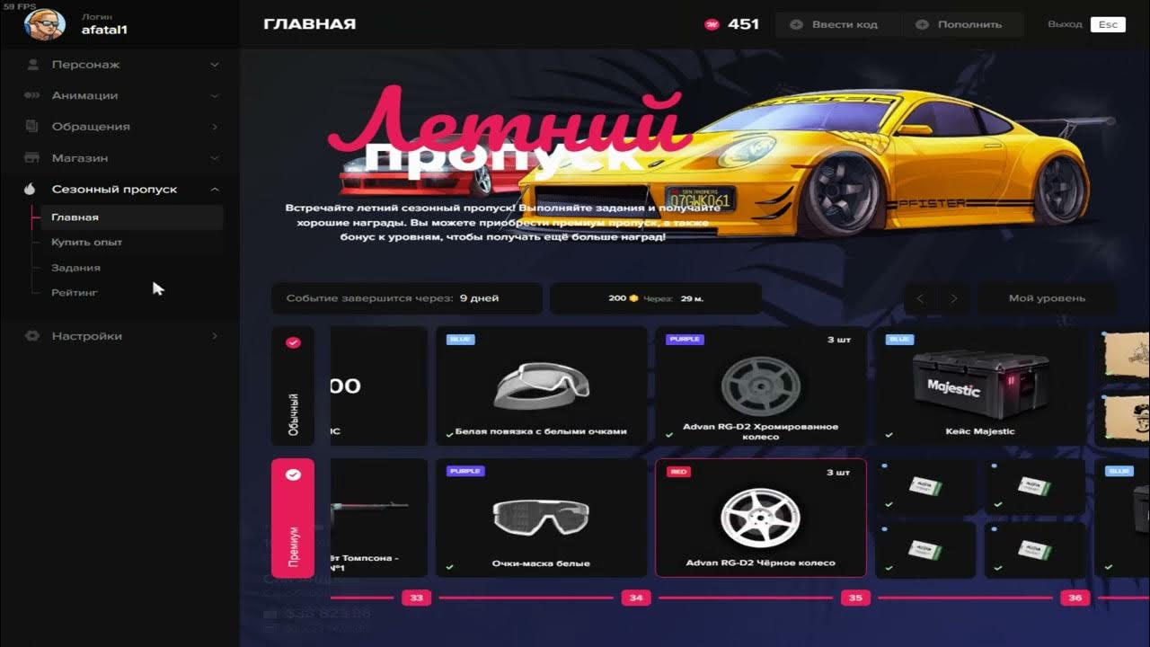 Маджестик рп дс. Лаунчер black desert. Маджестик рп гта 5. Контракты маджестик рп. Бесконечное внедрение патчей маджестик.