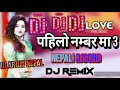 Pahilo Number Ma 3 || TikTok Viral Dj Song 2023 || Old Nepali Dj Remix || Nepali Video Songs Mp3 Song