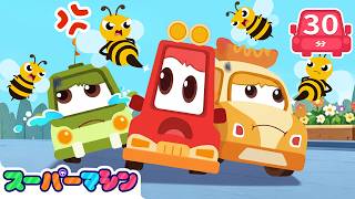 🐝 怒ったハチの大騒動 🚓｜人気車アニメ｜はたらく車シリーズ｜子供