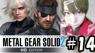 【顔出し実況】メタルギアソリッド2 HD　#14