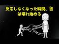 ナルシストが最も恐れる女性とは?“もう反応しない女”になった瞬間に起こる心理崩壊|ユング心理学・女性の覚醒・恋愛心理学