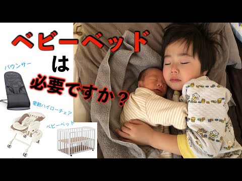 Have you bought a crib for your baby yet? Recommended ways to use 