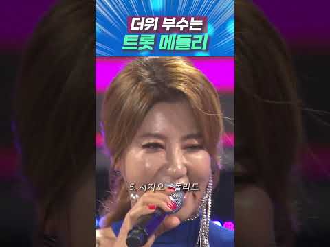 여름 특집 열정🔥 무대 모음.zip📂2️⃣