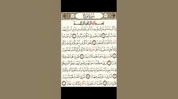 سورة نوح رقم 1