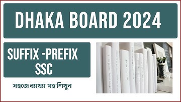 SSC Suffix Prefix Dhaka Board 2024