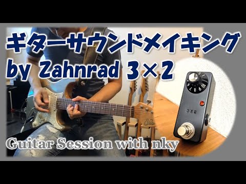 フェンダーのあの音‼️Zahnrad 3×2 プリアンプ フェンダーのあの音‼️Zahnrad 3×2 プリアンプ