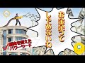 HTL ①💰お金のブロック解除。イチナナへの課金にまつわるお金のブロックを吹き飛ばした話。そして、この時のハッピーちゃんの「このあとこの人、桁変わるから!!」予想が現実へ…