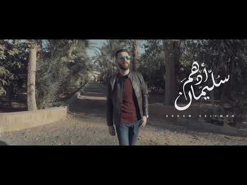 كل ما فى القلب ده ليكى كنت فين انا كنت مستنيكى