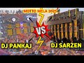DJ SARZEN VS DJ PANKAJ // MOTTO MELA 2025 // HIGH VOLTAGE ⚡️ COMPETITION IN MOTTO MELA //ODISHA