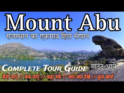 माउंट आबू राजस्थान || Mount Abu Complete tour guide || Mount Abu budget tour