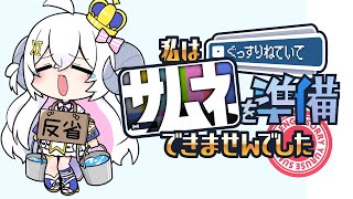 【Minecraft鍵女 #7】宝を見つけたいの巻【占い師VTuber星影ラピス】