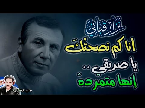 انا كم نصحتك ياصديقي