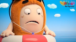 Чуддики | Спасатели Малибу | Смешные мультфильмы для детей Чуддики | Спасатели Малибу | Смешные мультфильмы для детей
