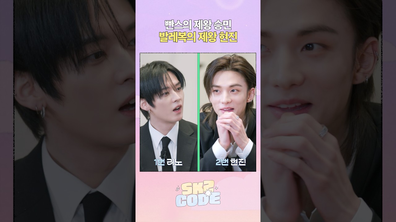 Album Special "DO IT"