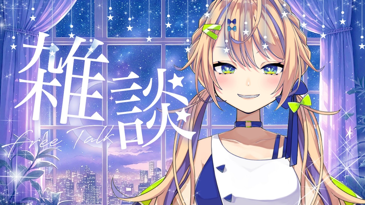 【雑談】社会不適合者なので深夜に起床。お前らはなんで起きてるの?【個人 #Vtuber 海原凪】#shorts