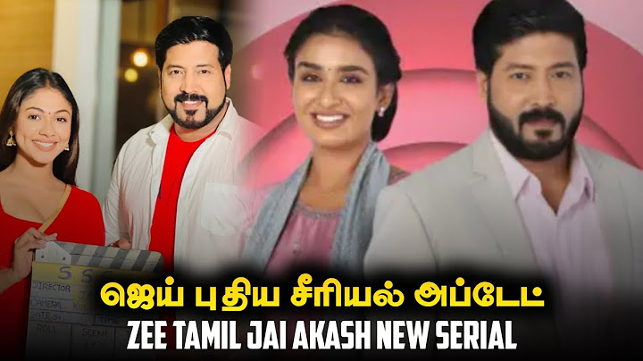 Nenjathai Killadhe Hero New Serial| Zee Tamil Nenjathai Killadhe Serial| Zee Tamil Serial Today 