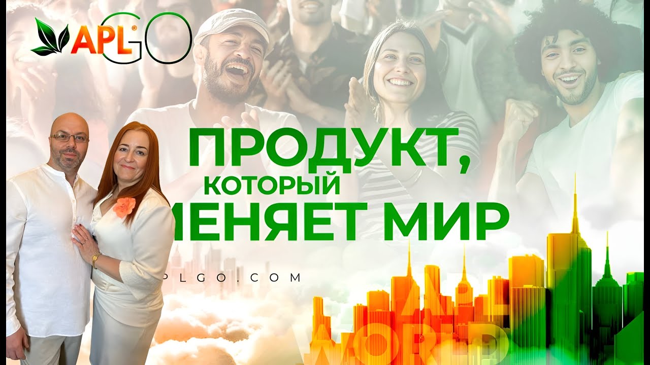APL GO ЩИТОВИДКА, УХОД от ГОРМОНОВ, ПОЗВОНОЧНЫЕ ГРЫЖИ - ИНИТА и ...