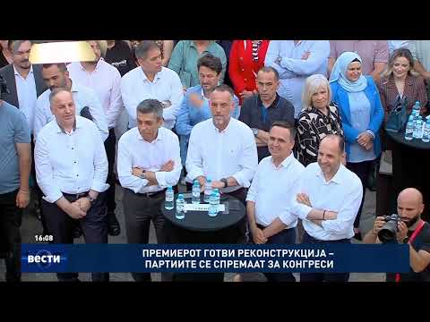 Вести во 16:00 на Сител Телевизија, 09.11.2025