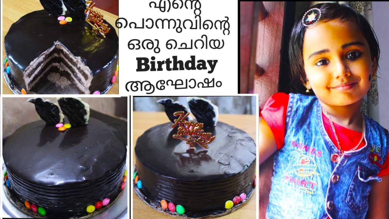 Perfect Chocolate truffle Cake/Chocolate Truffle Cake Recipe Malayalam