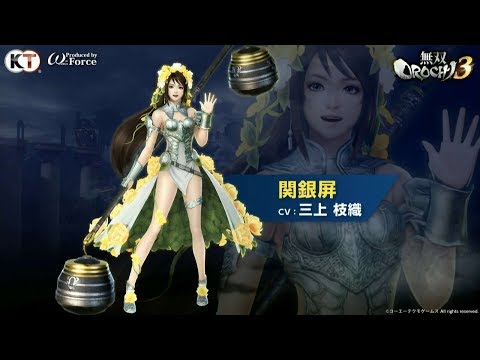 Warriors Orochi 4 - Guan Yinping's Deification PS4 Gameplay (Also on Xbox One, Switch, and PC)