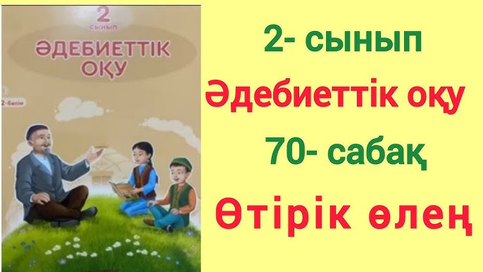 Жас ана мен бала порно