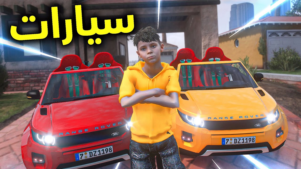 نجحت في المدرسة 😎🔥!! l فلم قراند