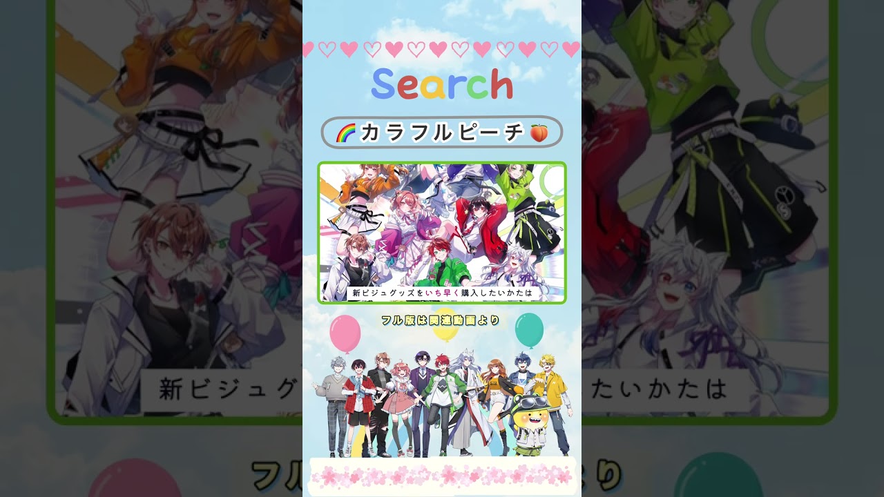 桃源暗鬼 コミッ アクリル クマーケット コミケ 缶バッジ 真澄 淀川