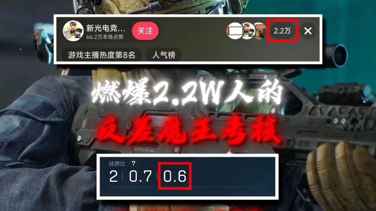 三角洲行动: 绝密航天之无人生还！KD0.6的魔王考核给啵间2.2W人全都看紧张了
