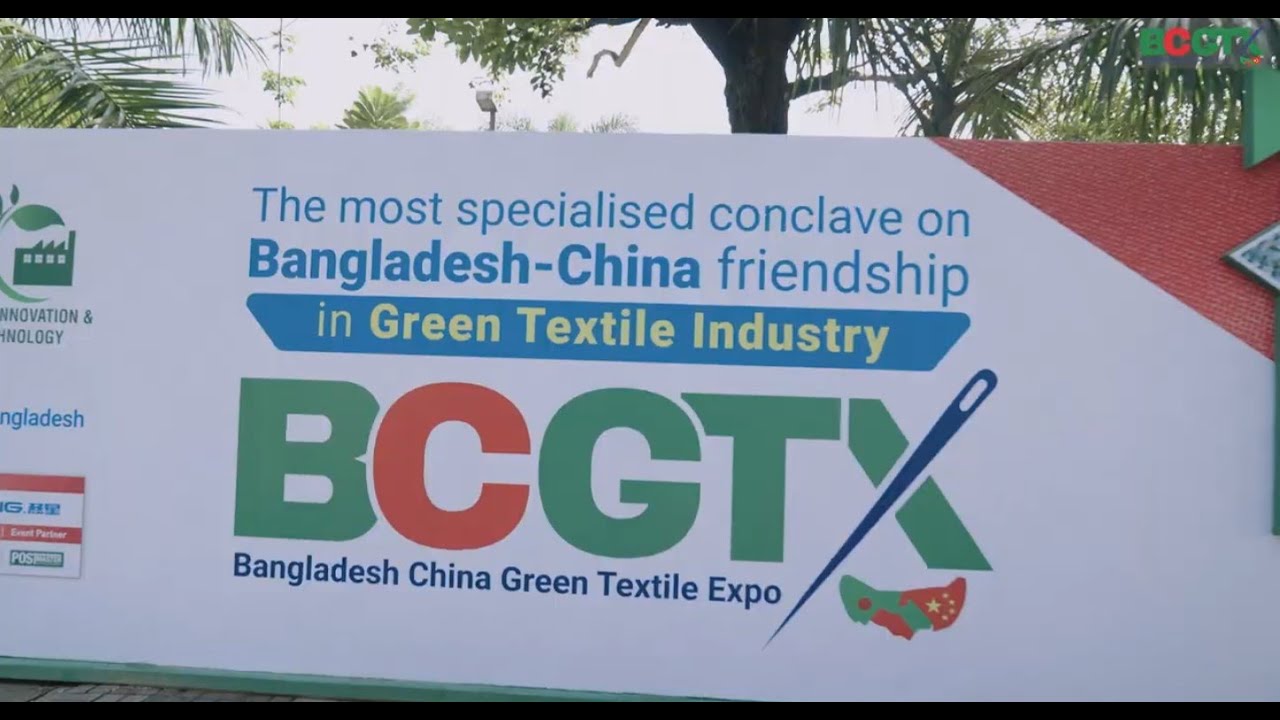 BCGTX 2025 Documentary