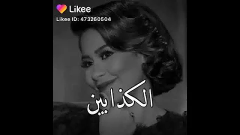 شيرين عبد الوهاب 