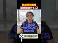 シミは消える？【肌の再生医療】