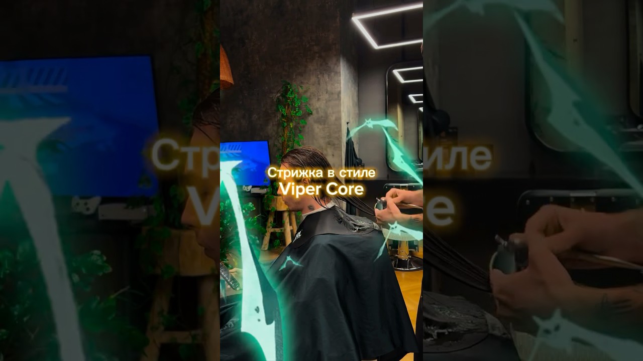 Молодежная стрижка в стиле вайпер  