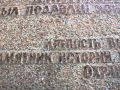 Крепость Верное 1854 год , первая история города Алматы.